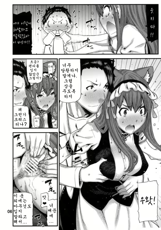 Content 556515 - 5 페이지