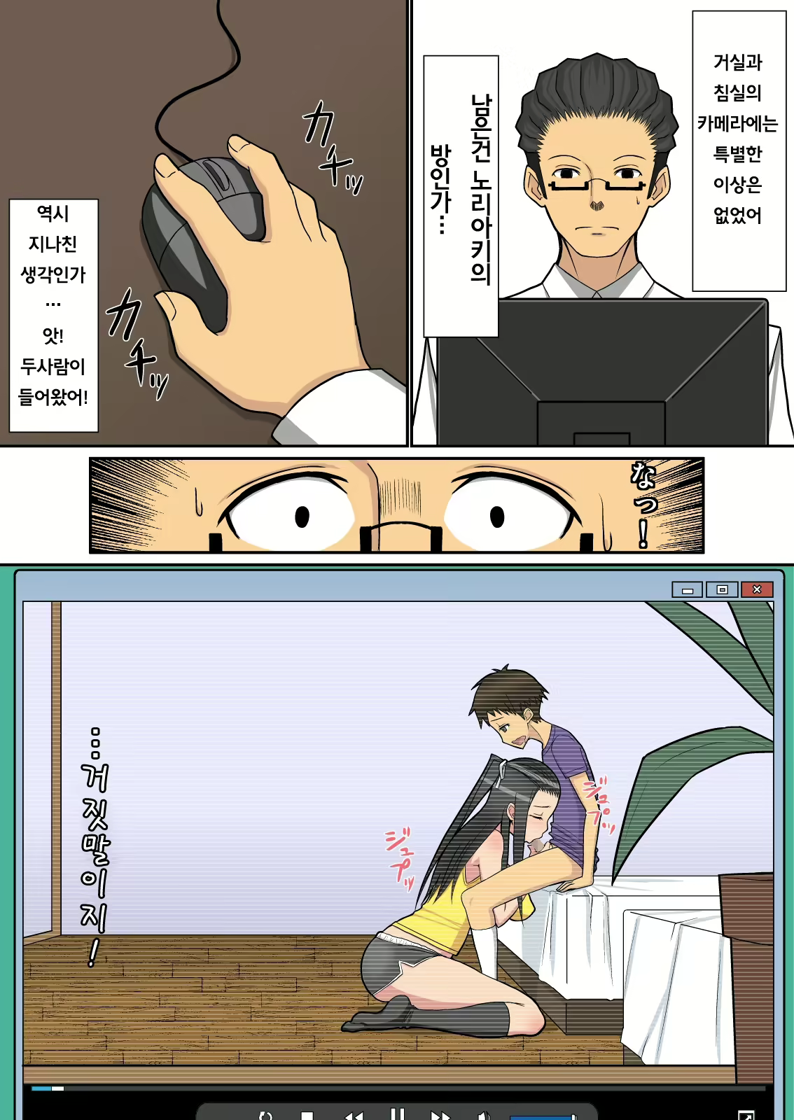 Content 557076 - 11 페이지