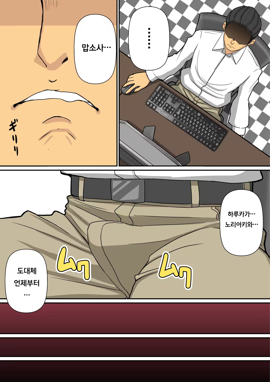 Content 557076 - 18 페이지