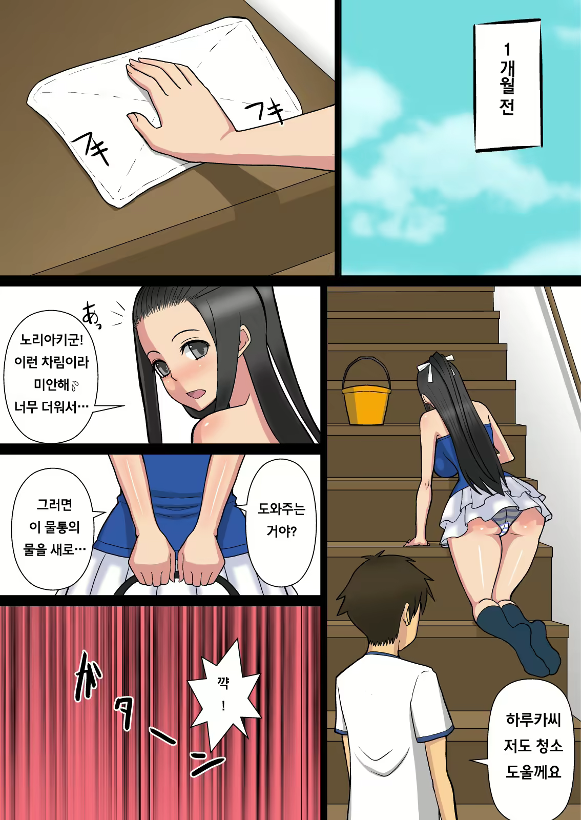 Content 557076 - 19 페이지