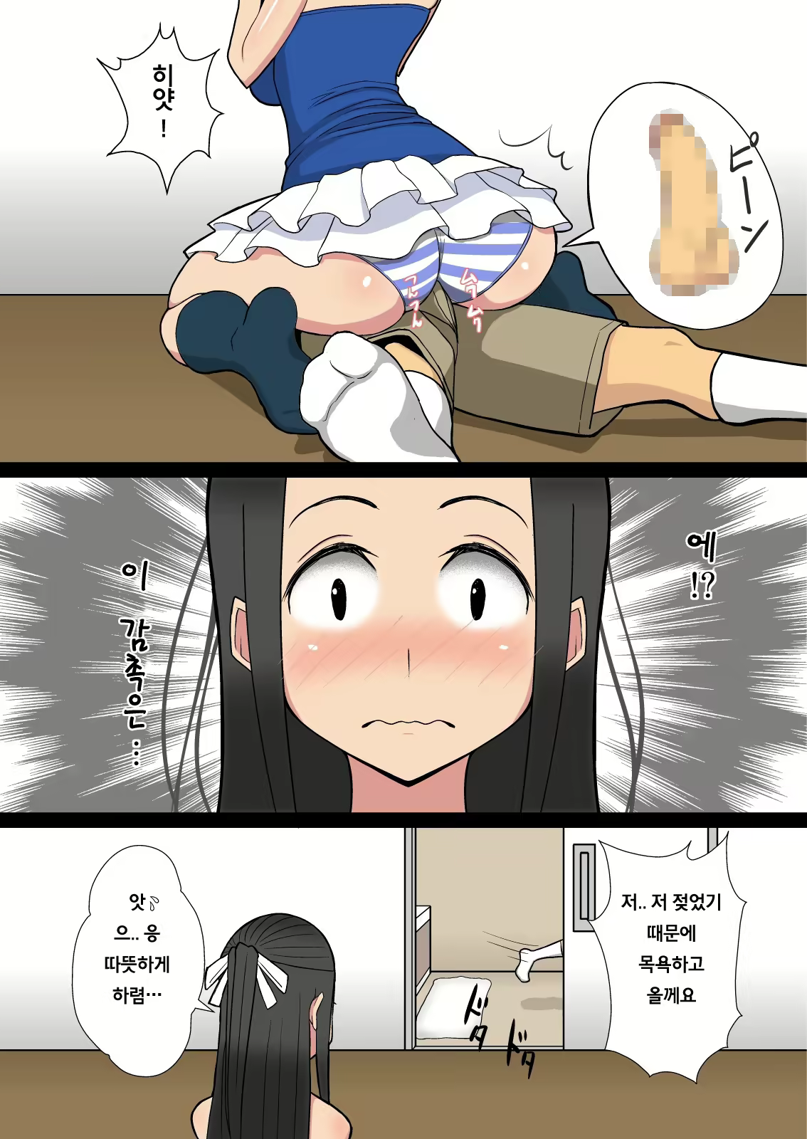 Content 557076 - 21 페이지
