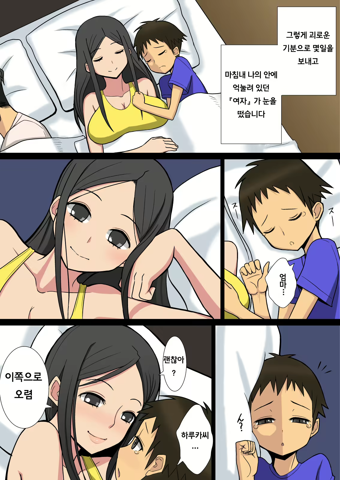 Content 557076 - 23 페이지