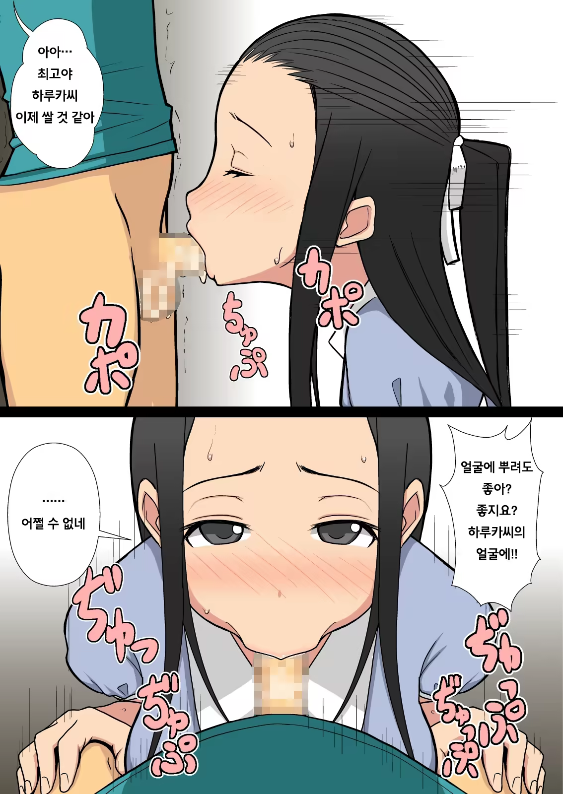 Content 557076 - 46 페이지