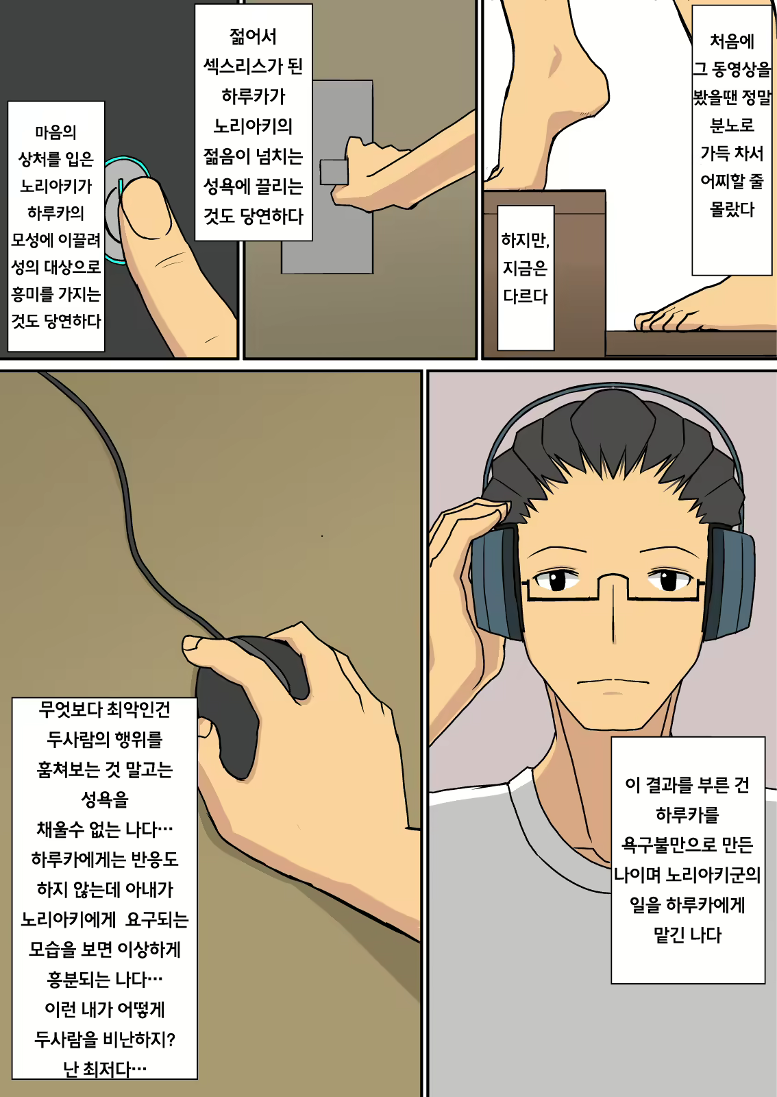 Content 557076 - 58 페이지