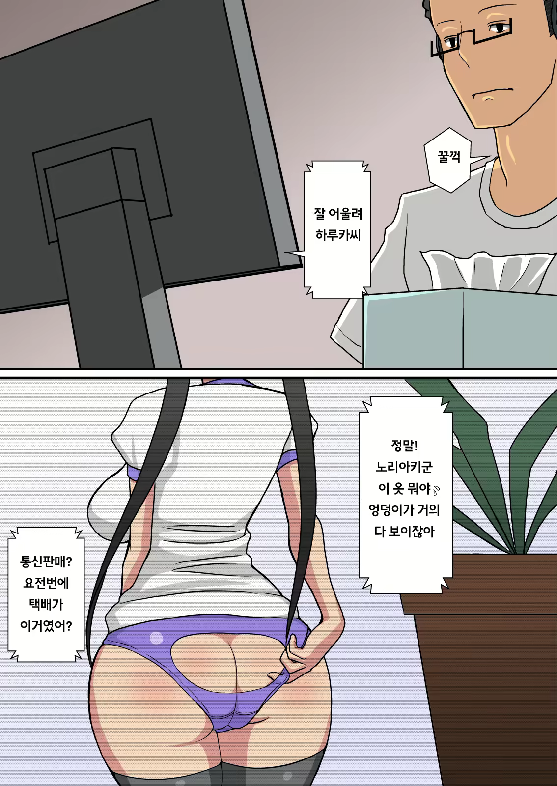 Content 557076 - 59 페이지