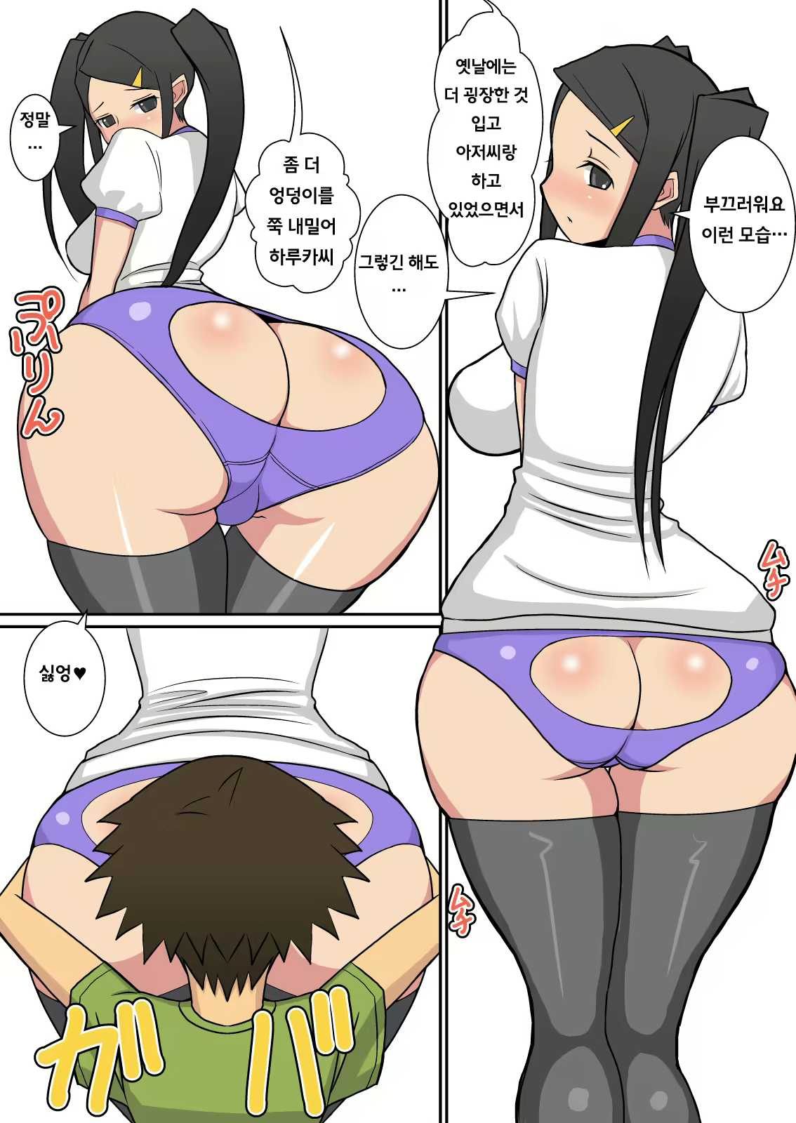 Content 557076 - 60 페이지