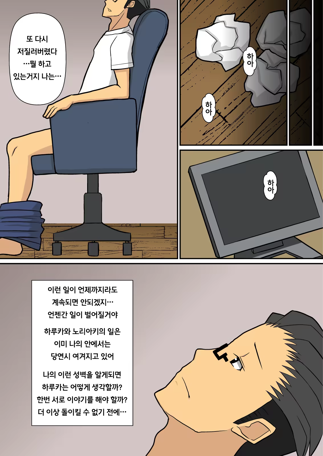 Content 557076 - 70 페이지