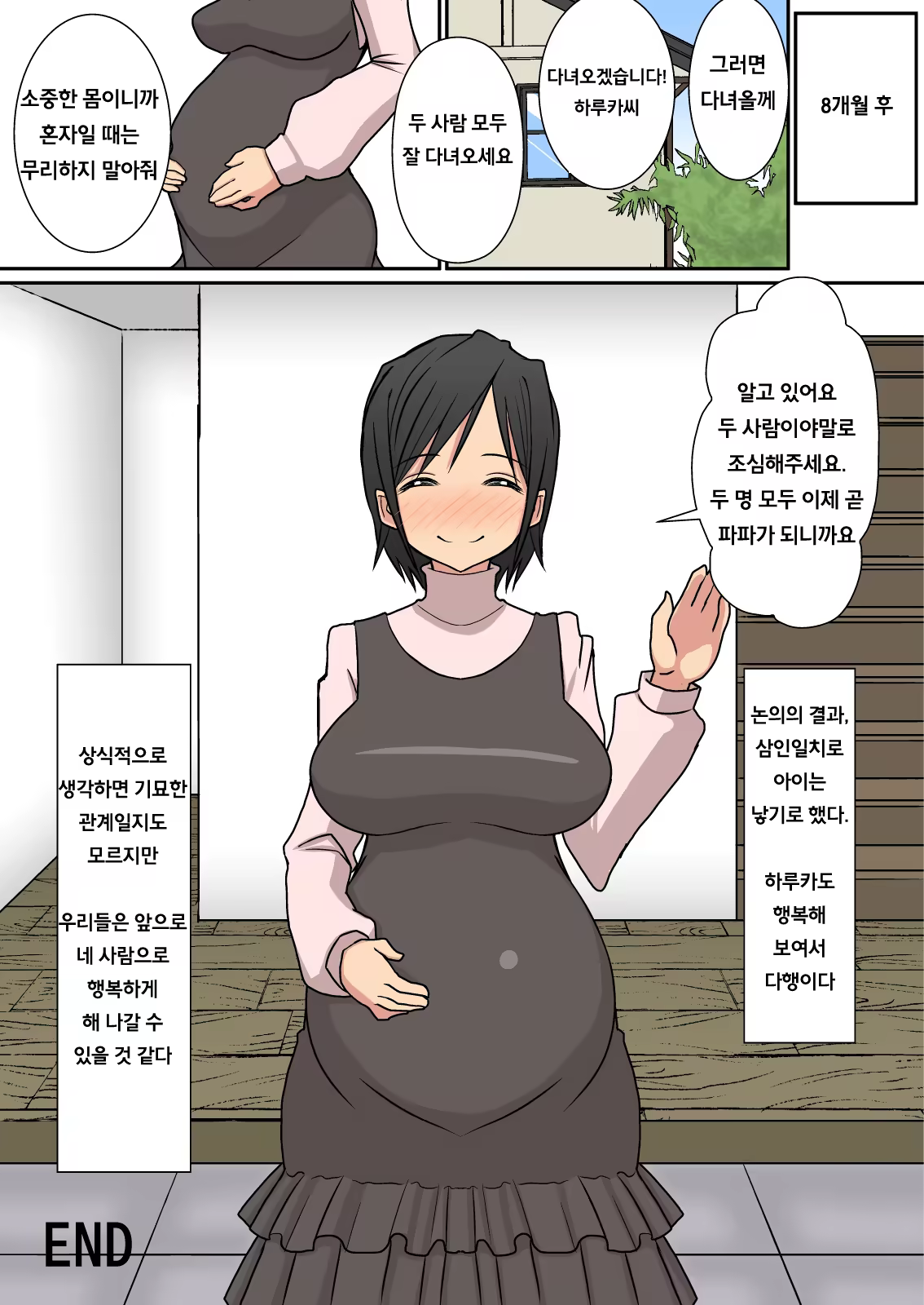 Content 557076 - 72 페이지