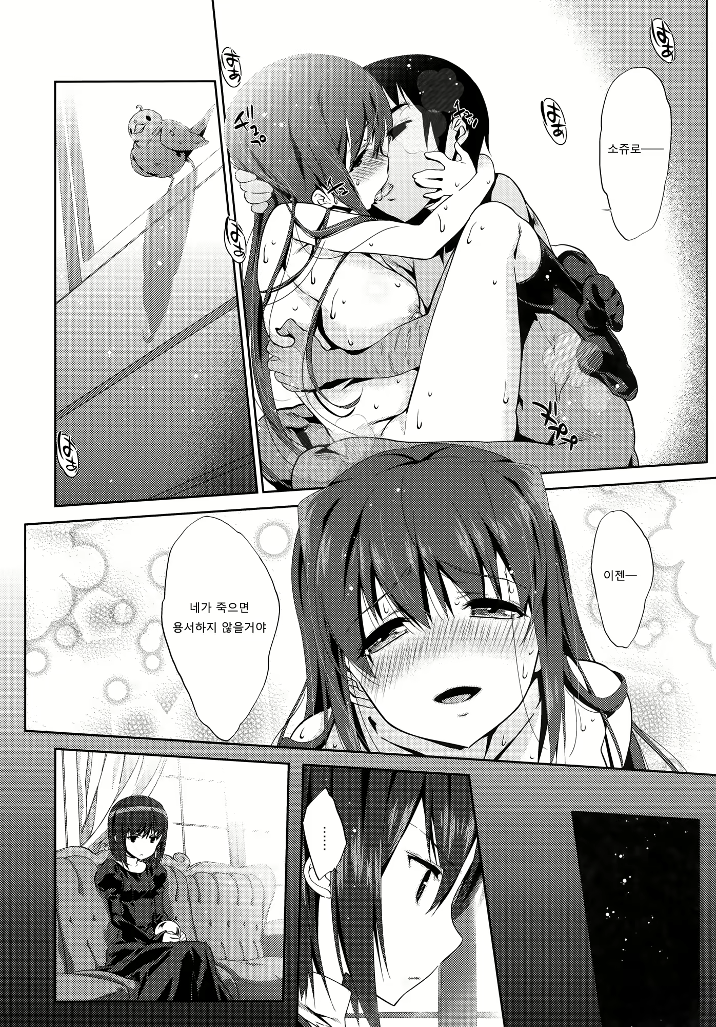 Content 557286 - 21 페이지