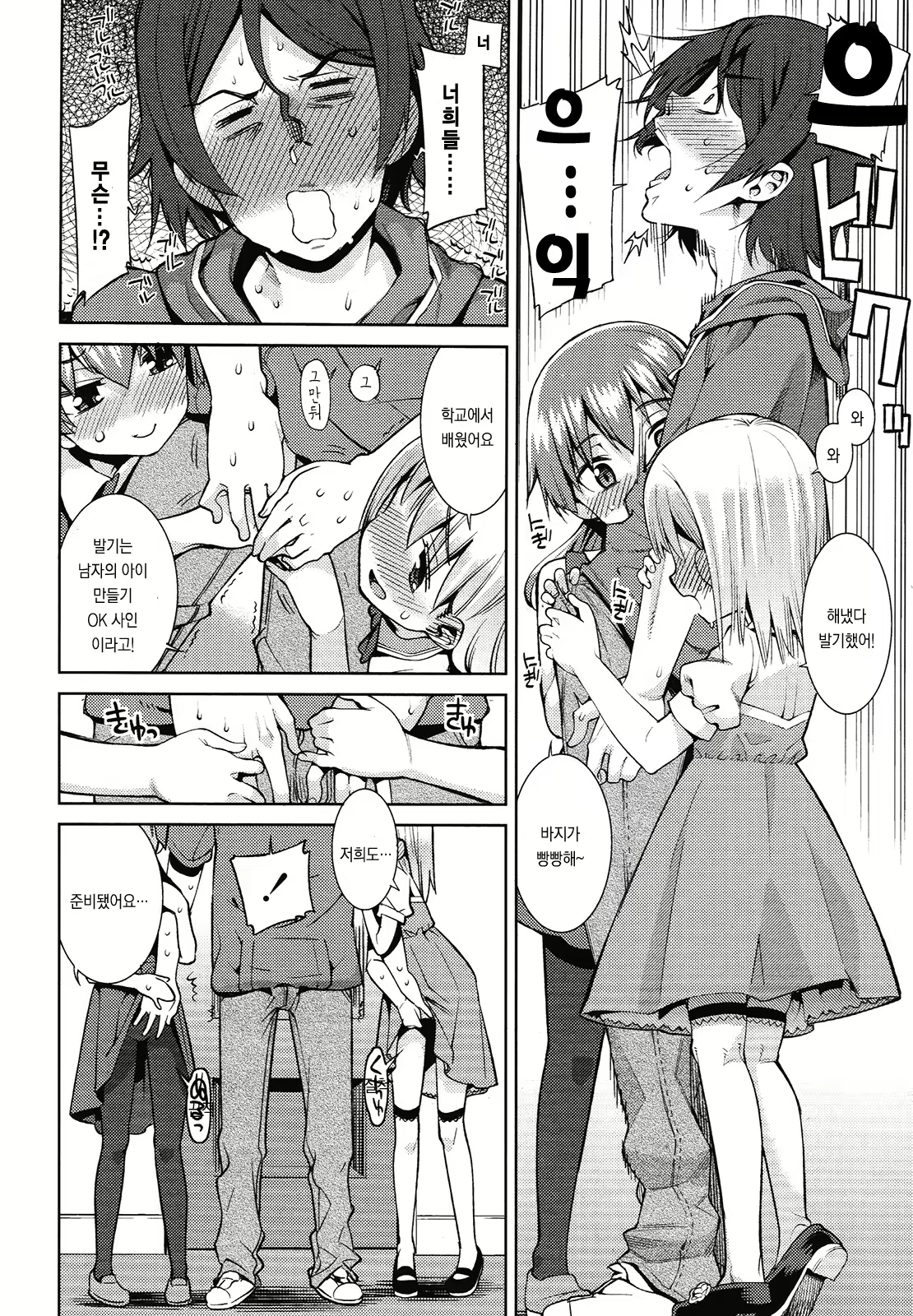 Content 557289 - 8 페이지