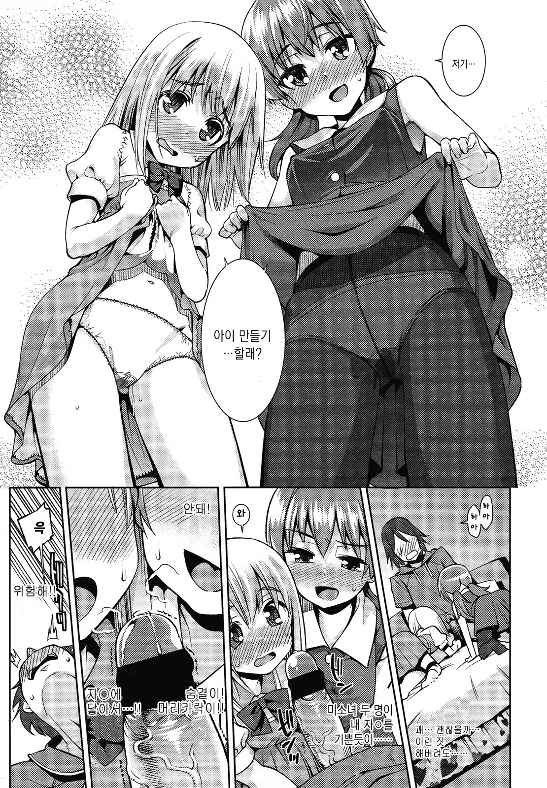 Content 557289 - 9 페이지