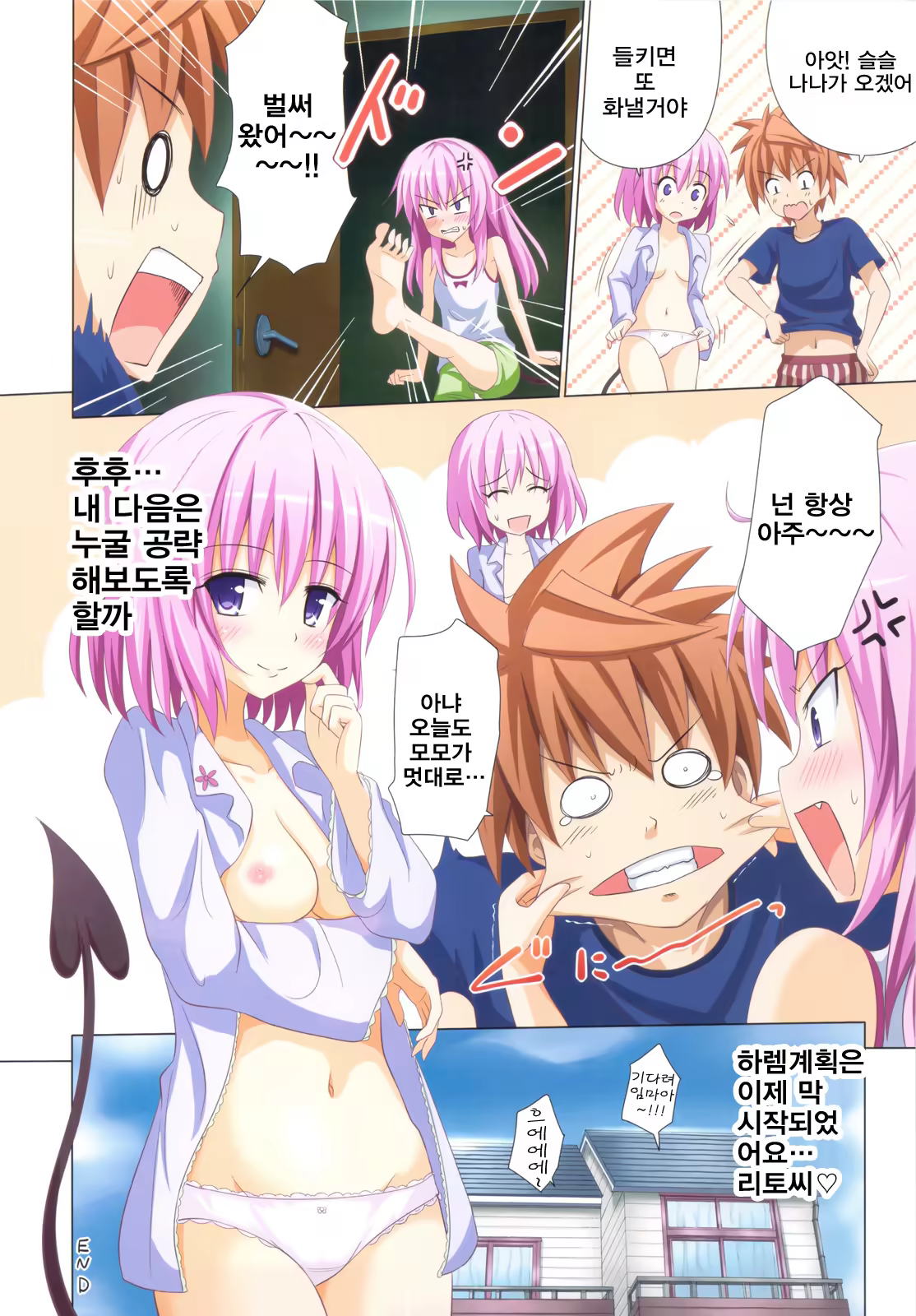 Content 557502 - 17 페이지