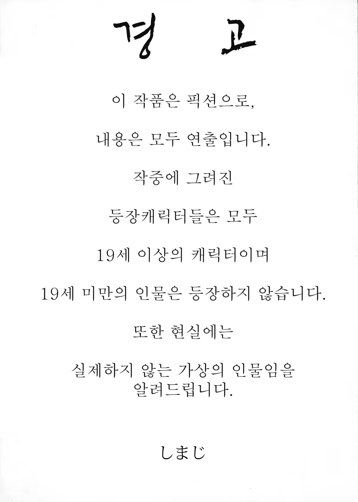 Content 557842 - 3 페이지