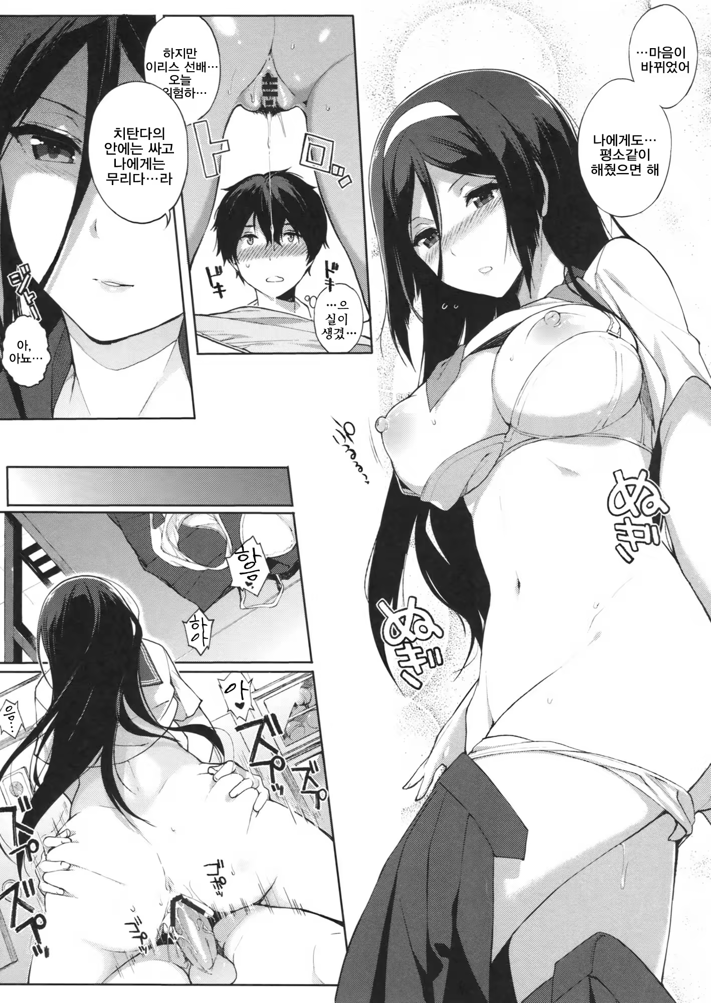 Content 557912 - 17 페이지