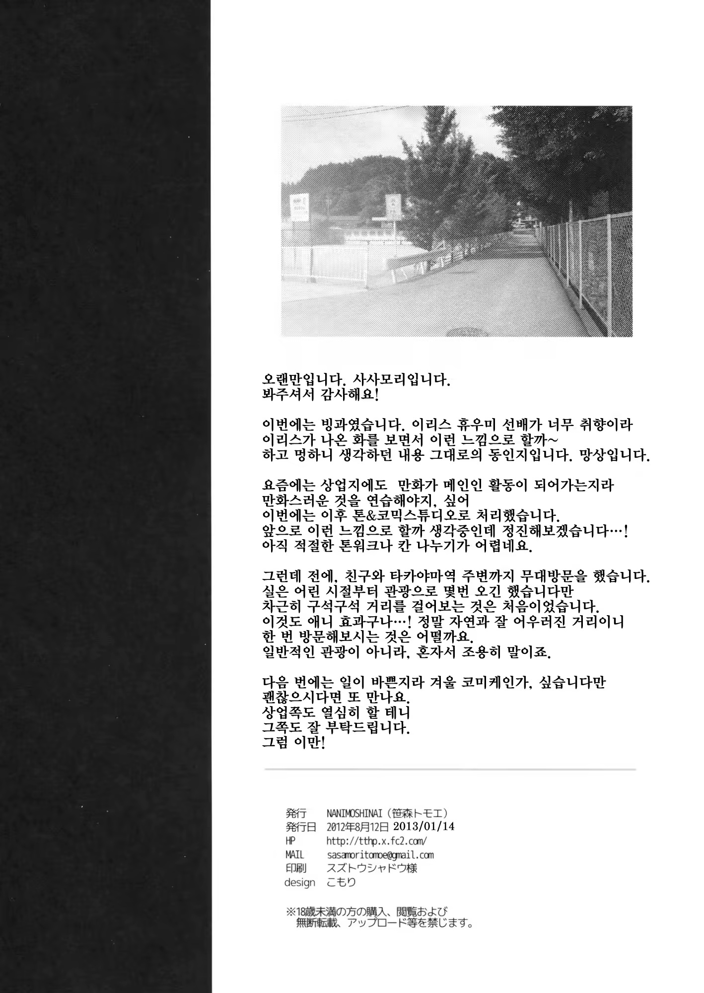 Content 557912 - 24 페이지