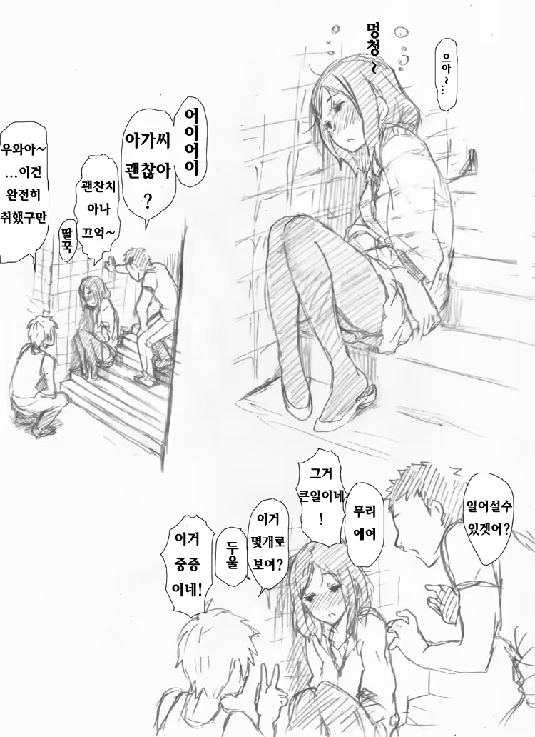 Content 558117 - 1 페이지