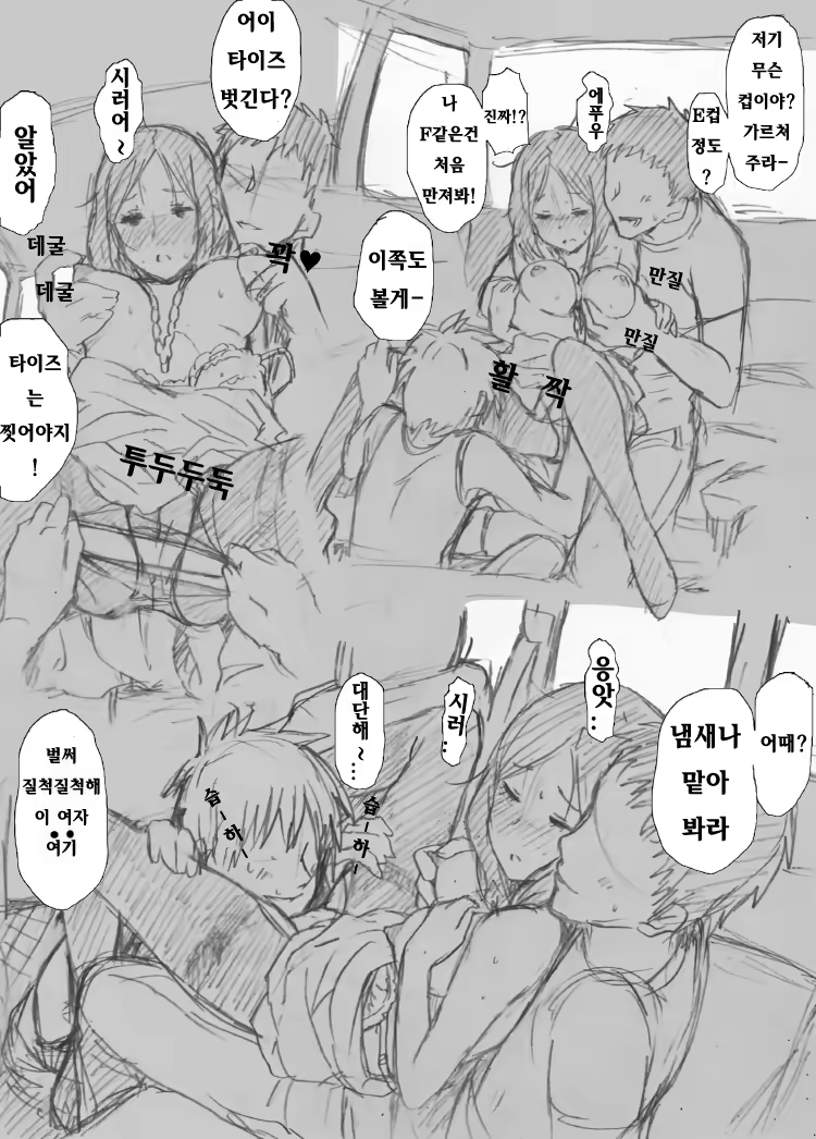 Content 558117 - 12 페이지