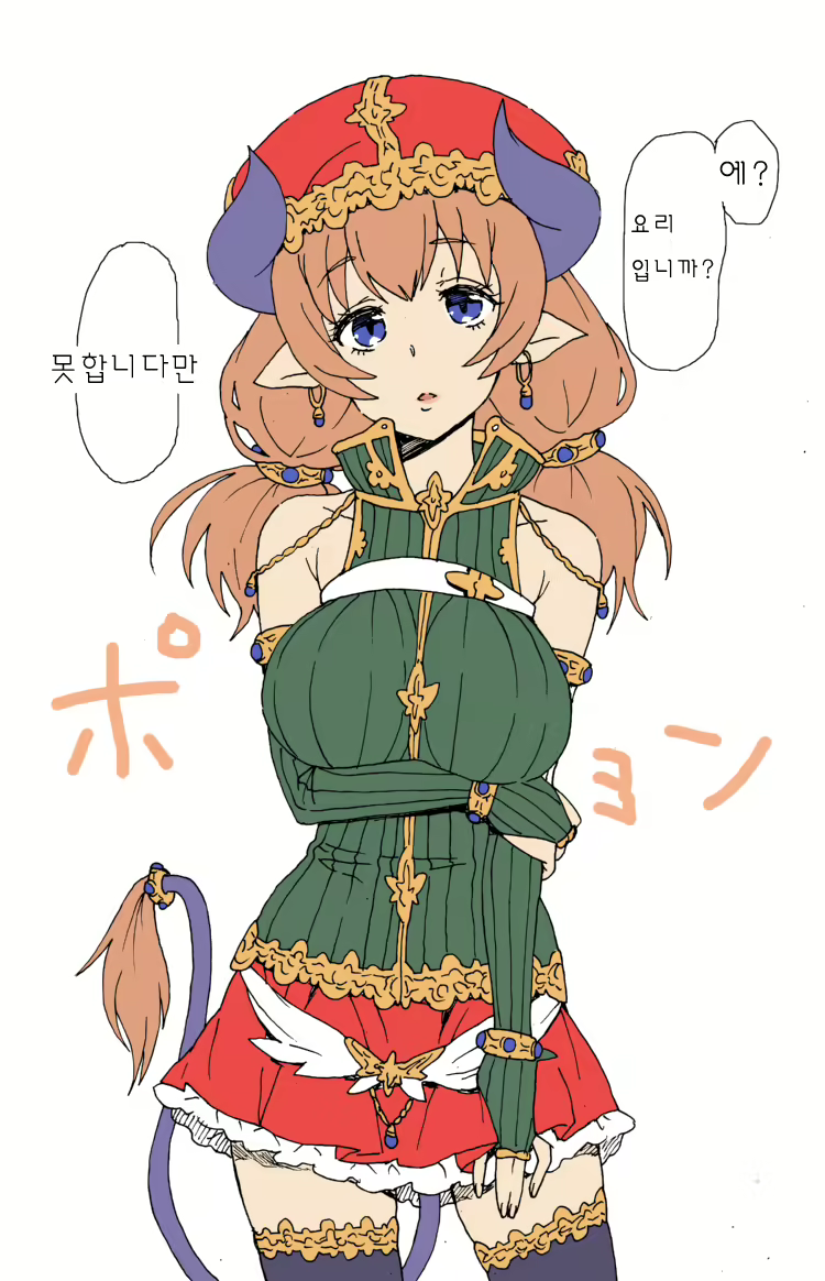 Content 558121 - 1 페이지
