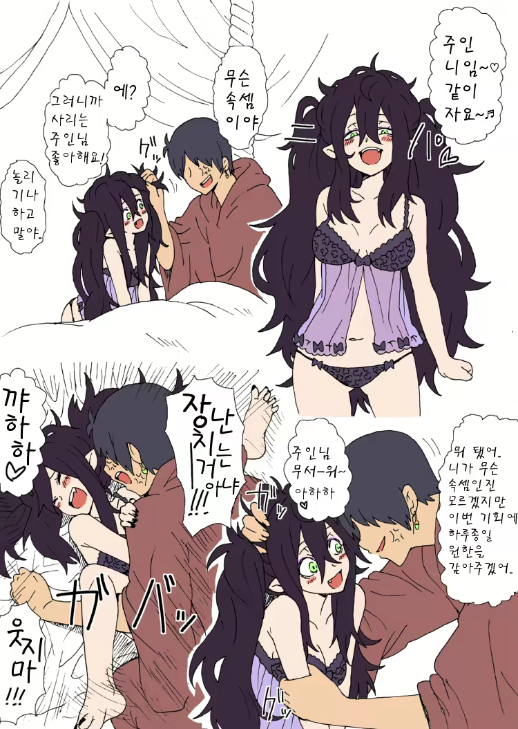 Content 558121 - 11 페이지