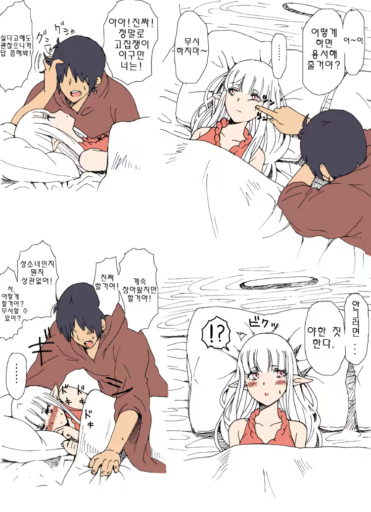 Content 558121 - 17 페이지