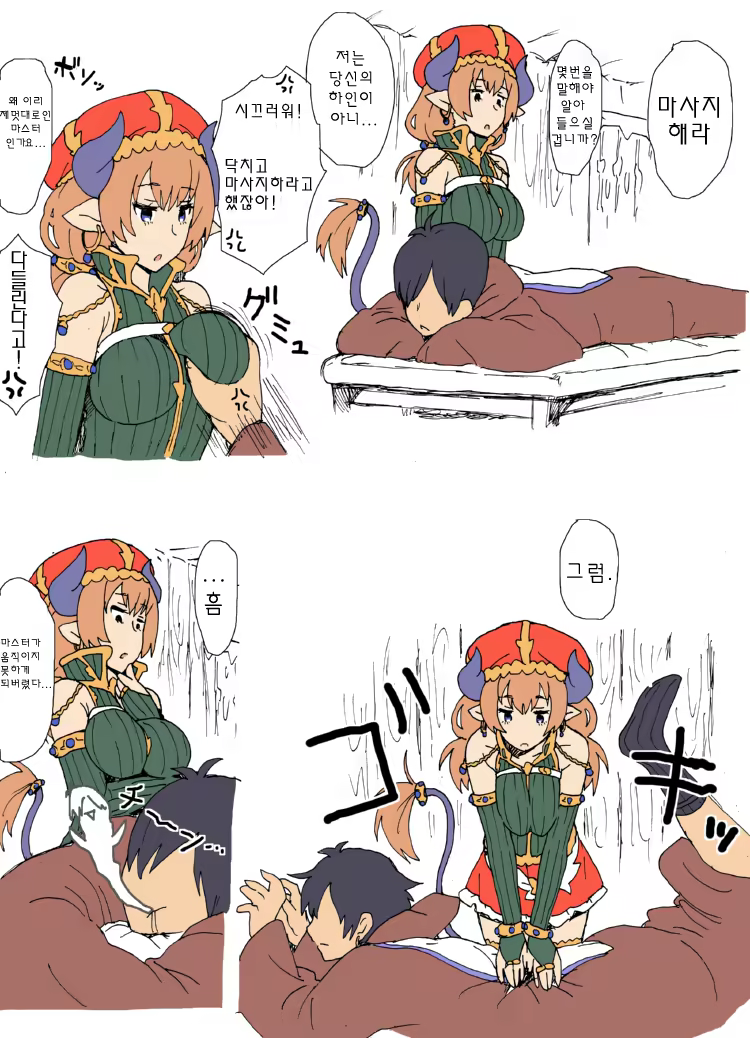 Content 558121 - 20 페이지