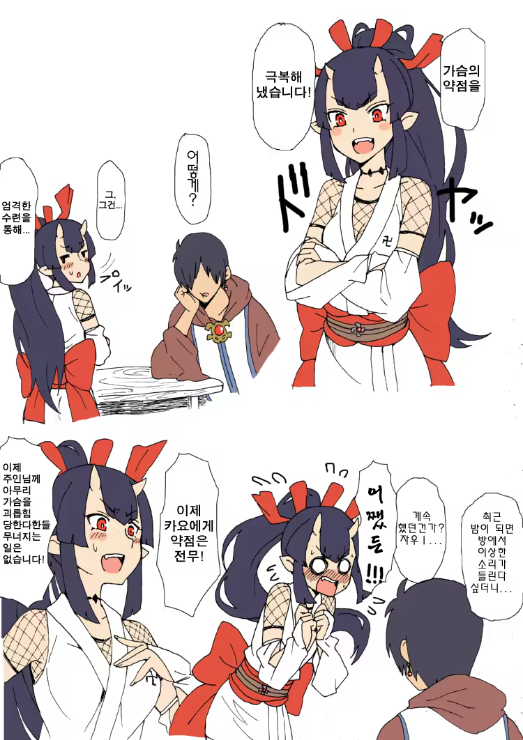 Content 558121 - 6 페이지