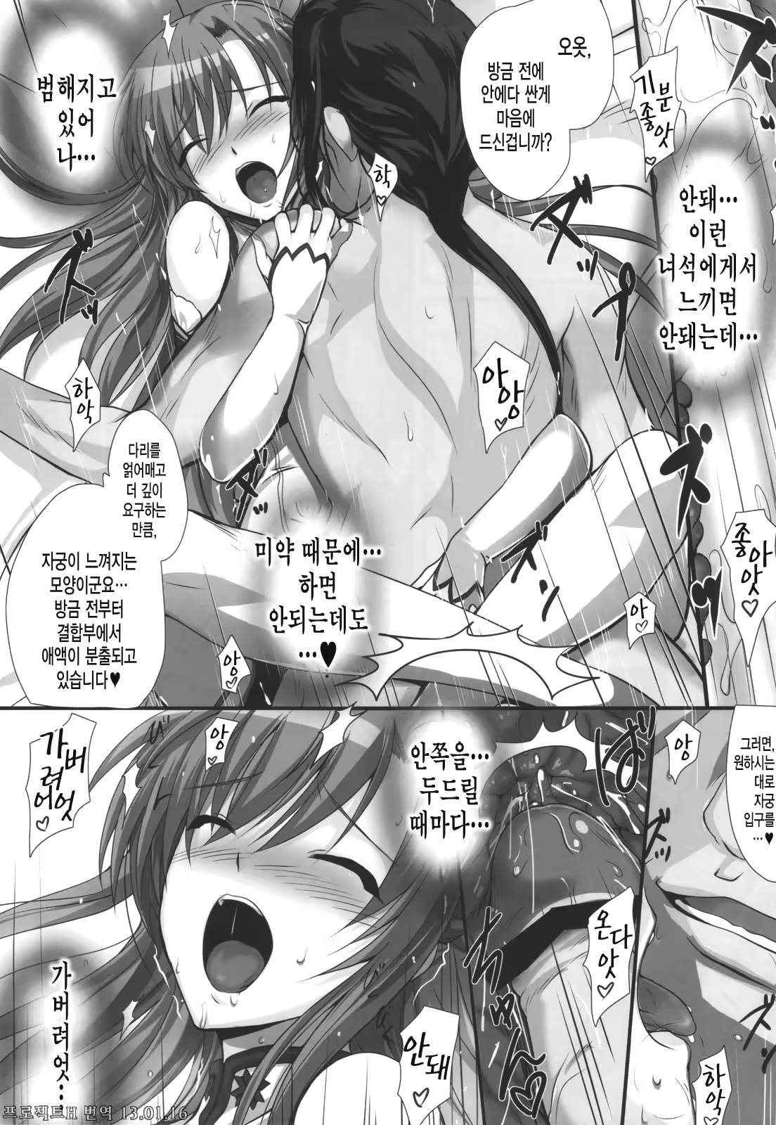Content 558218 - 18 페이지