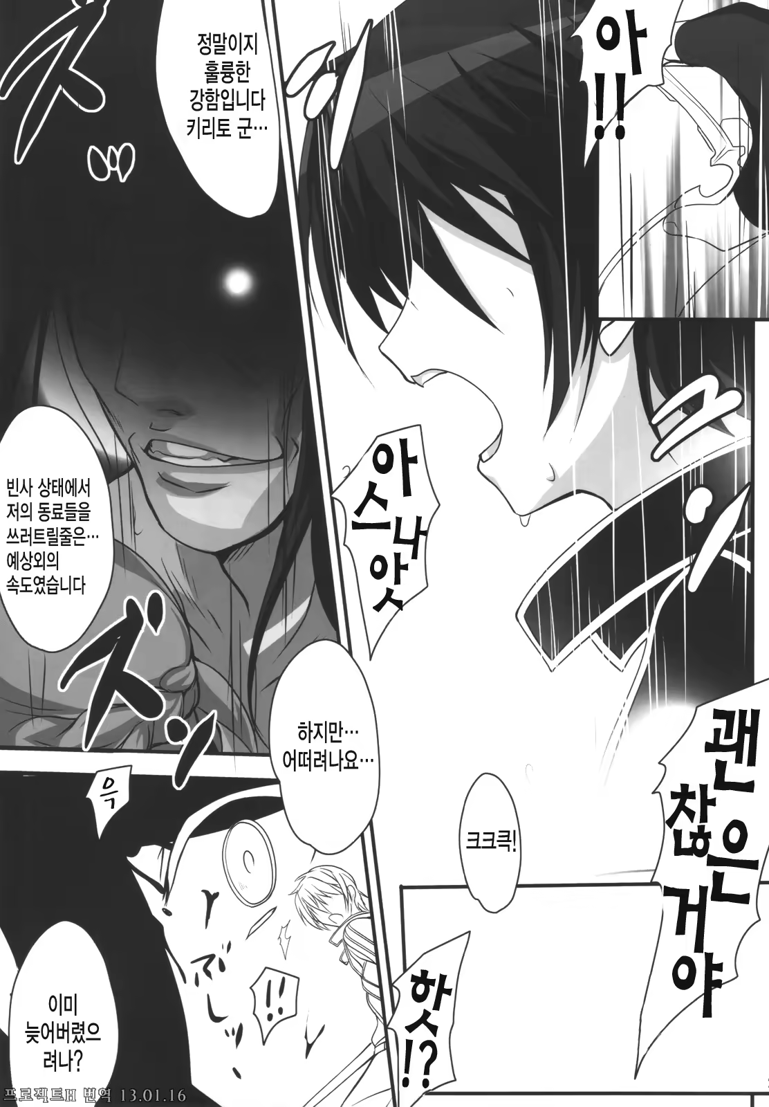 Content 558218 - 22 페이지