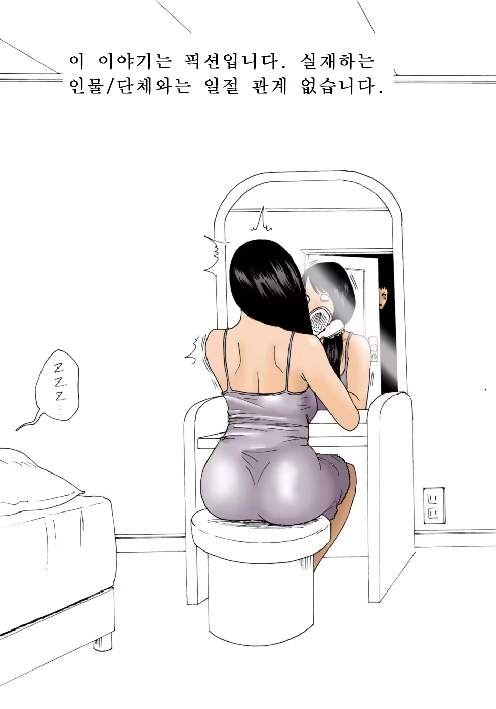Content 558280 - 3 페이지
