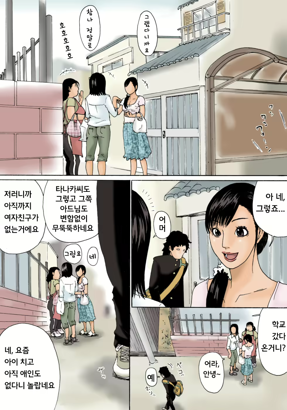 Content 558280 - 4 페이지