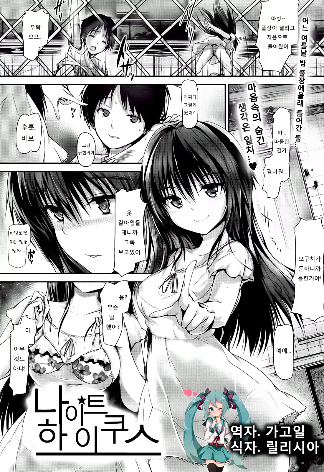 Content 558290 - 1 페이지