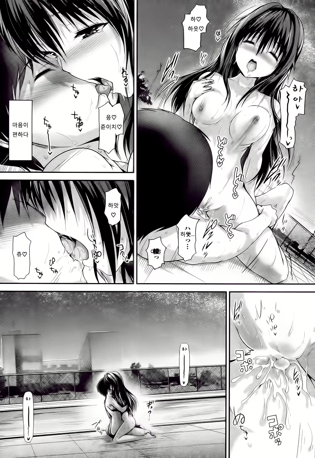 Content 558290 - 19 페이지