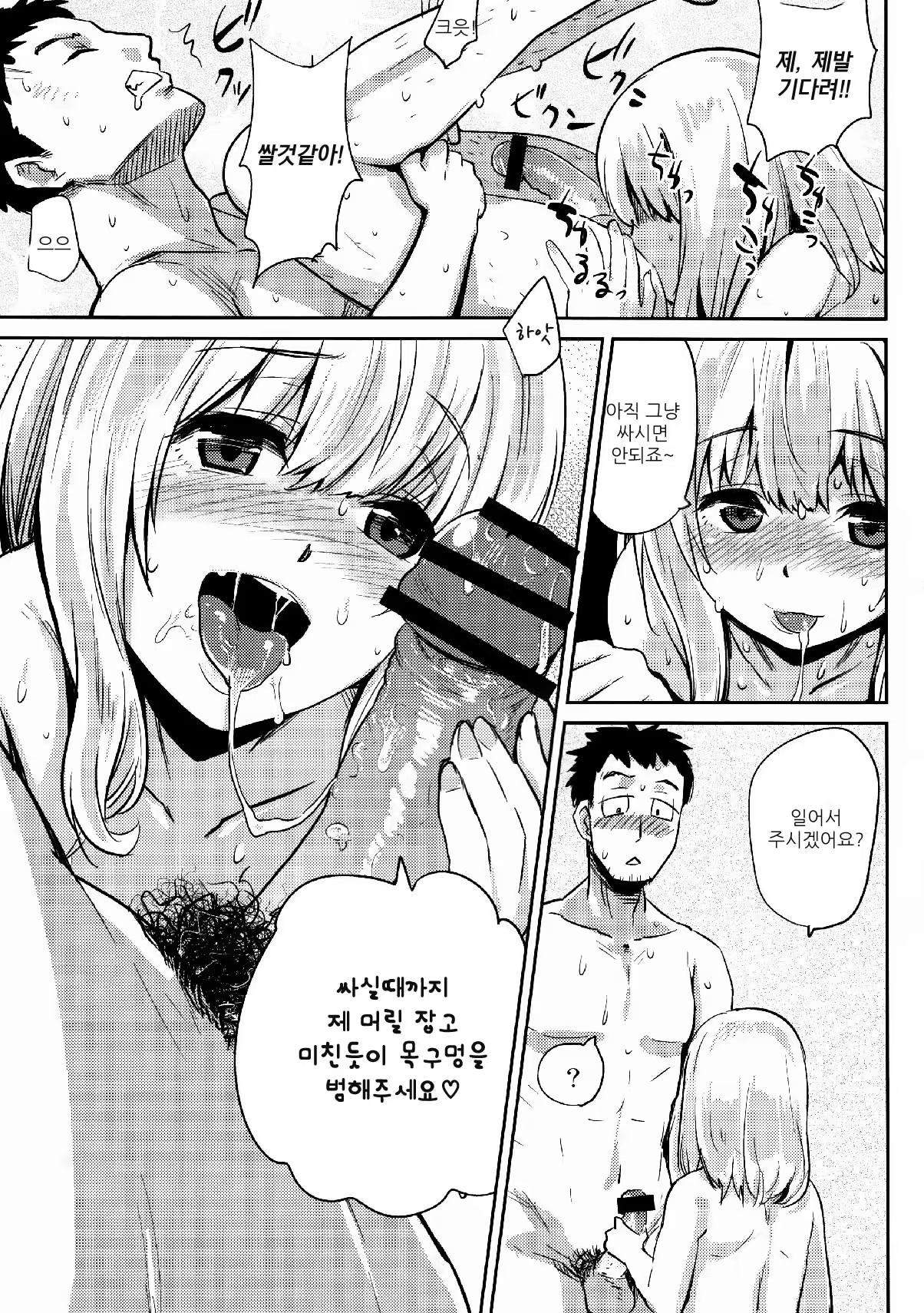 Content 558291 - 13 페이지