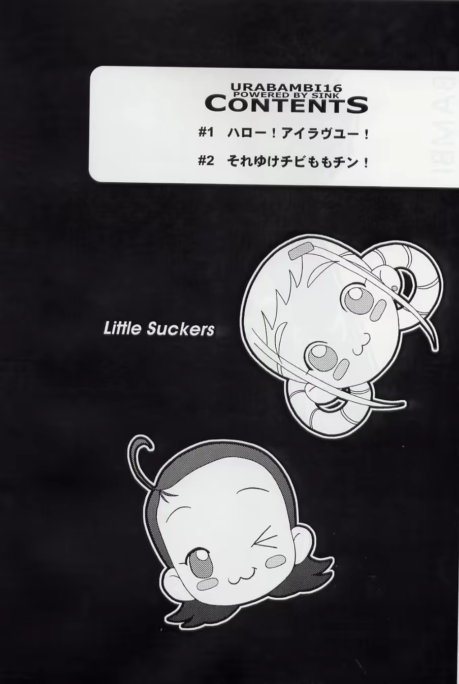 Content 558313 - 4 페이지
