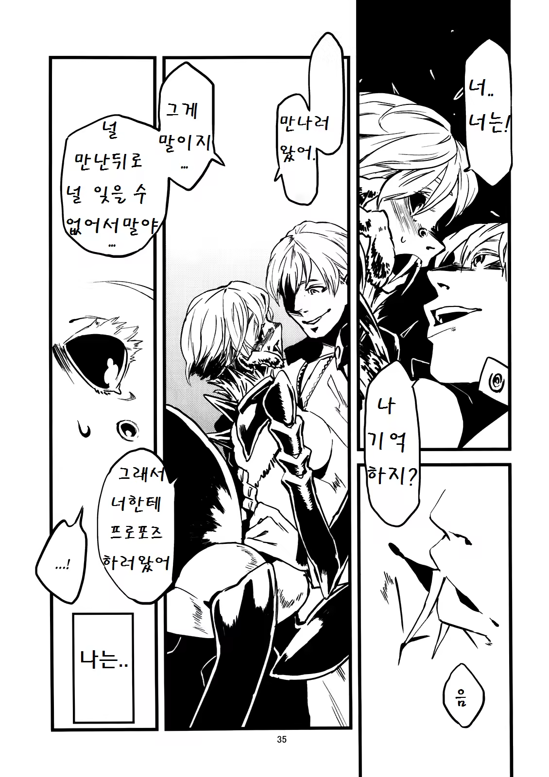 Content 558317 - 13 페이지