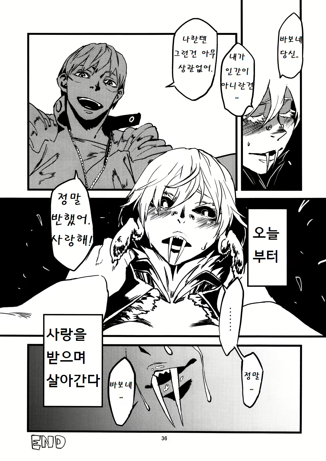 Content 558317 - 14 페이지