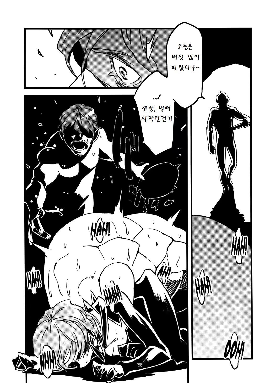 Content 558317 - 21 페이지