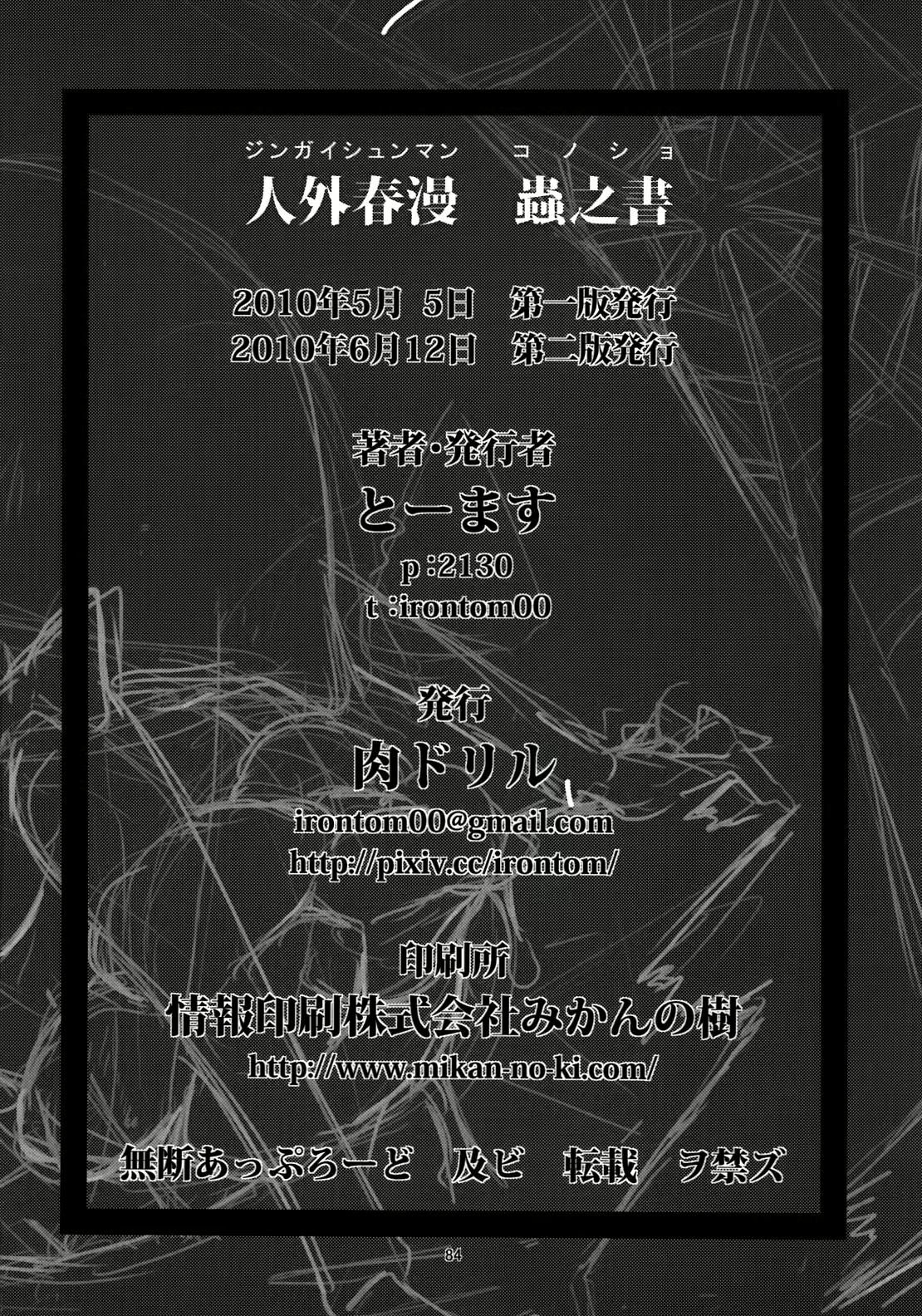 Content 558317 - 28 페이지