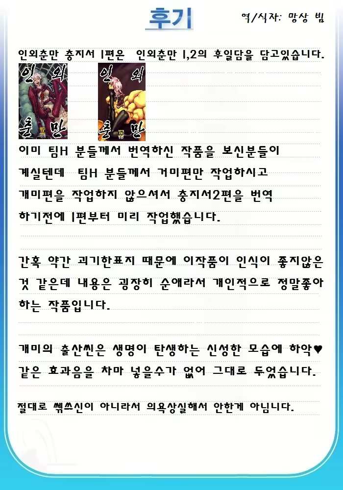 Content 558317 - 29 페이지