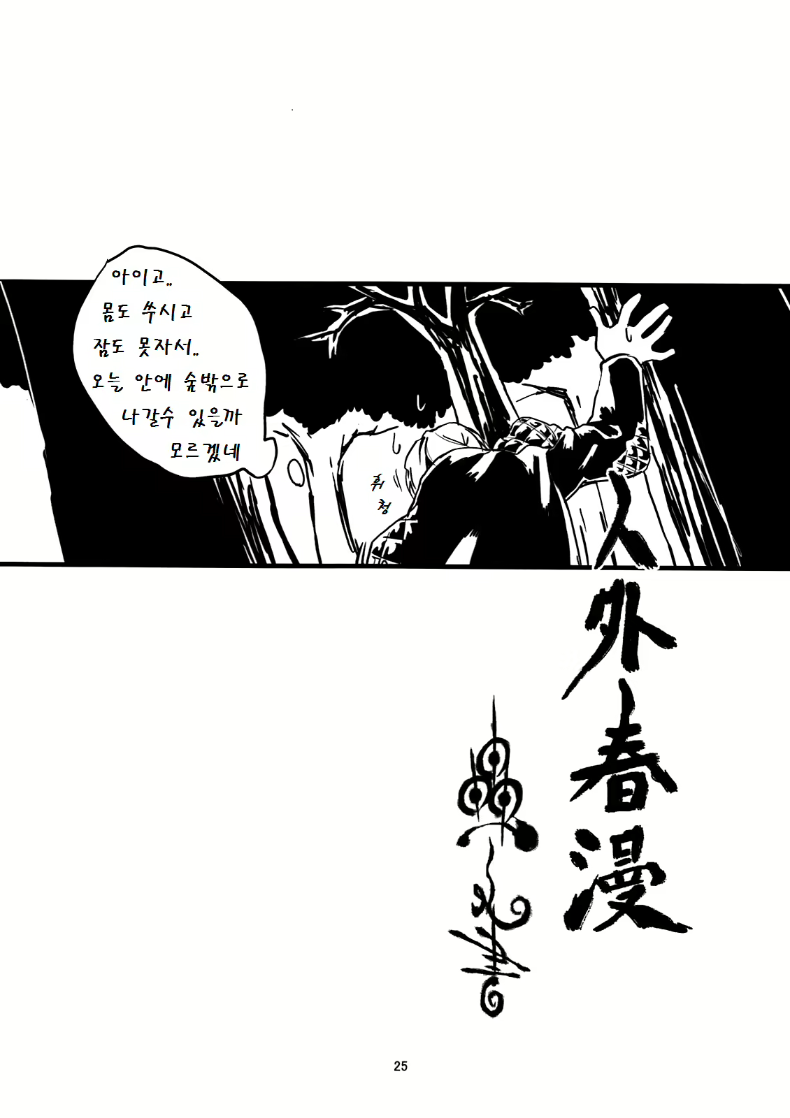 Content 558317 - 3 페이지