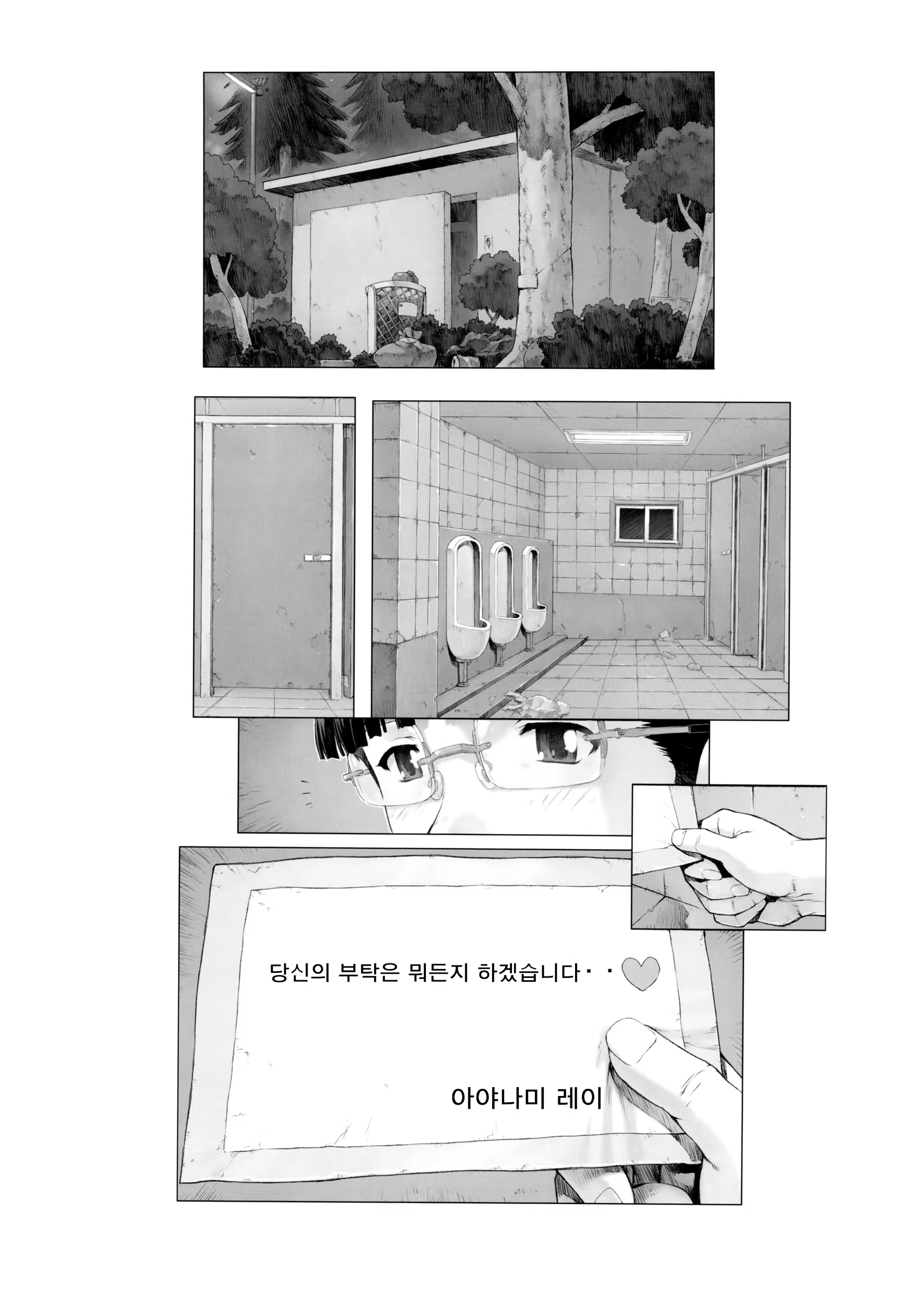 Content 558325 - 2 페이지