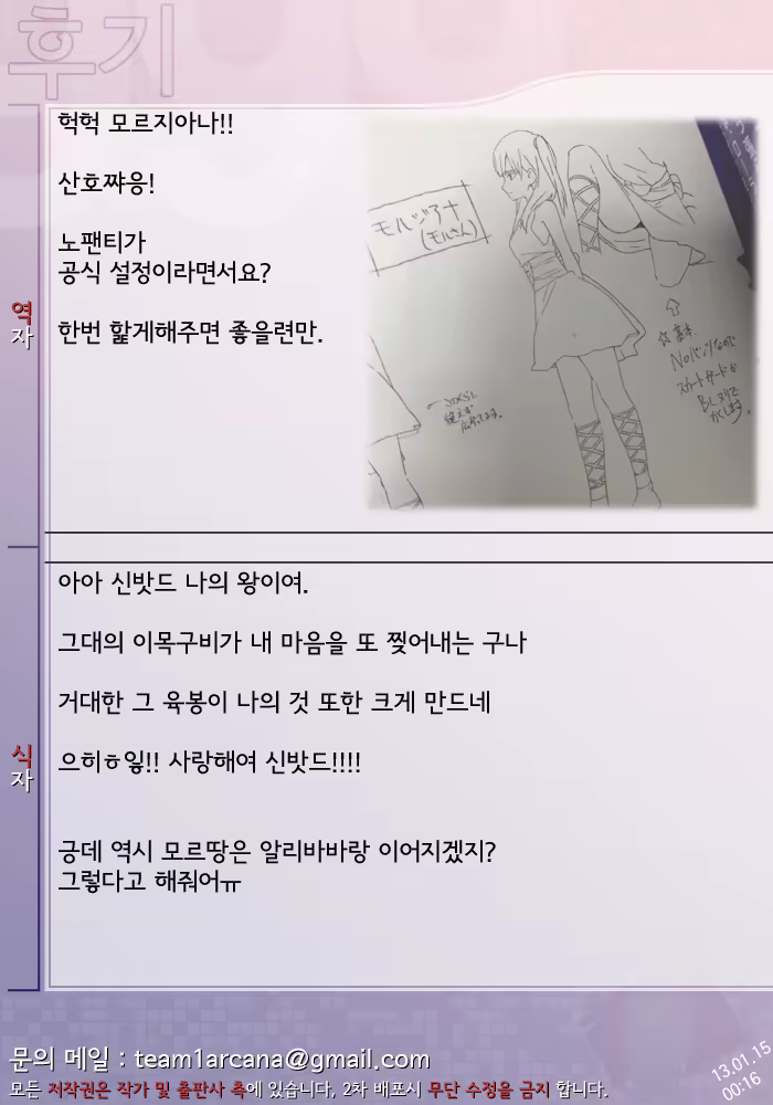 Content 558337 - 23 페이지