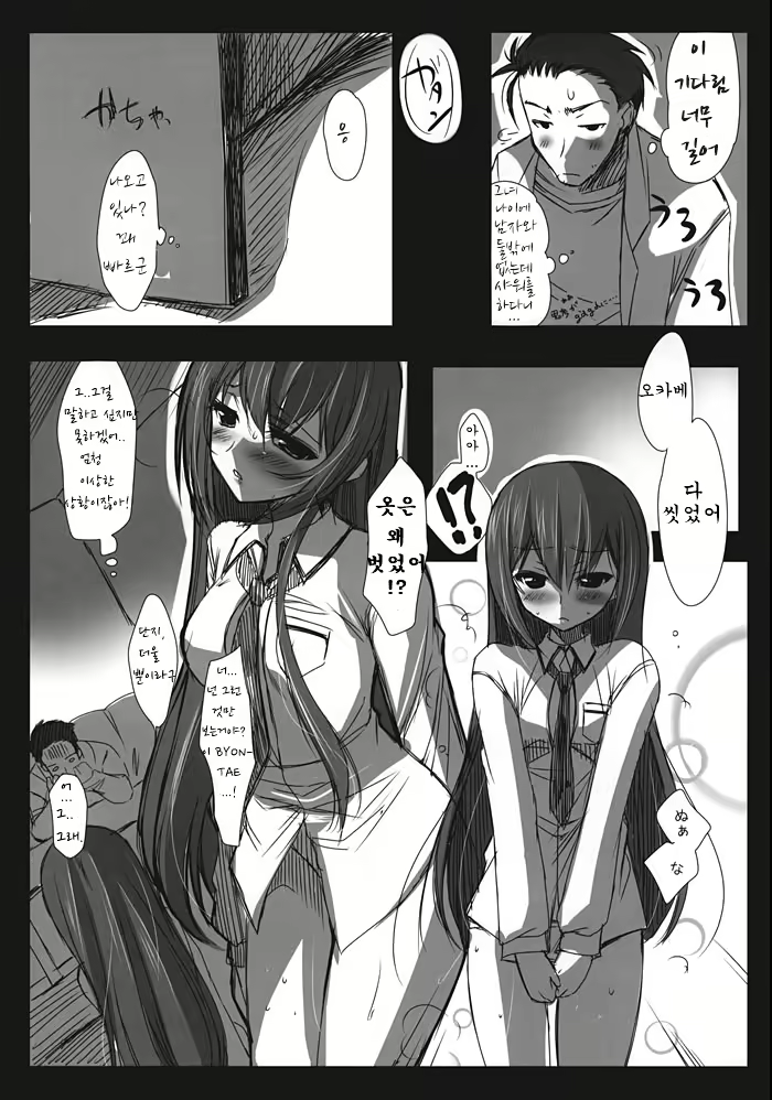 Content 558347 - 22 페이지