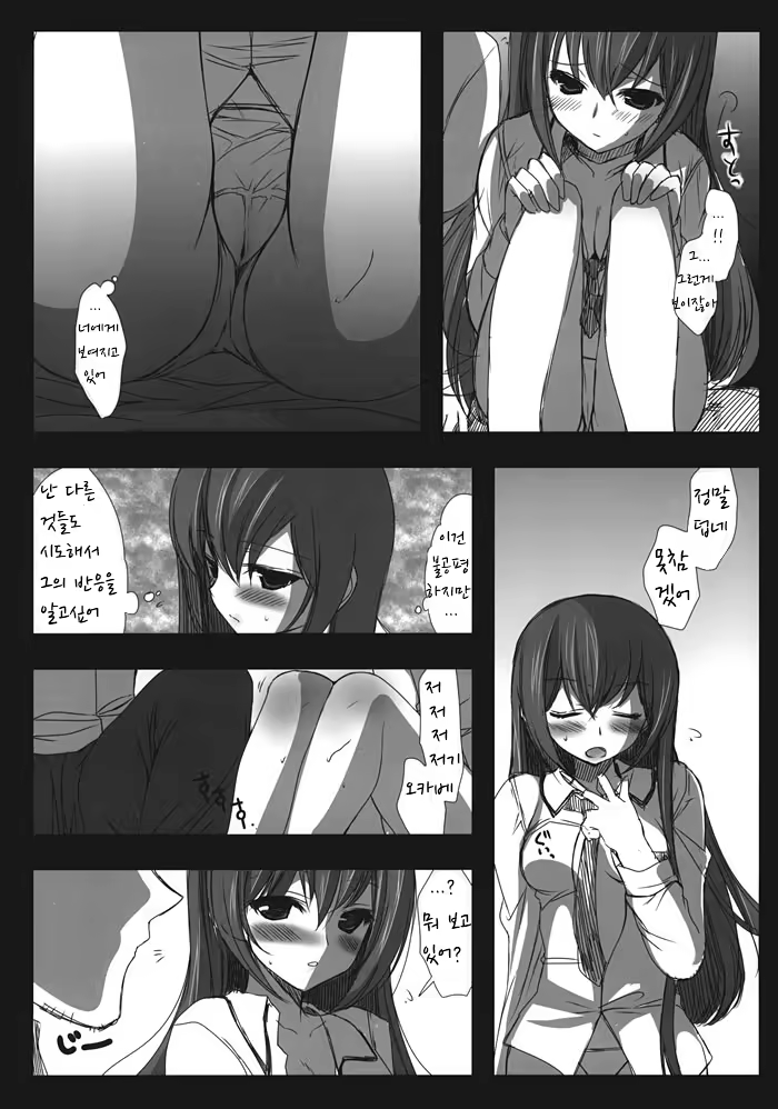Content 558347 - 23 페이지