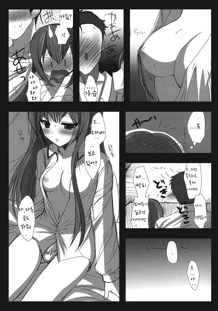 Content 558347 - 24 페이지