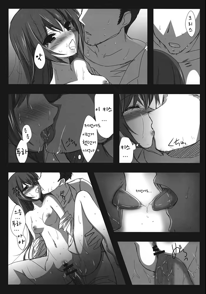 Content 558347 - 30 페이지