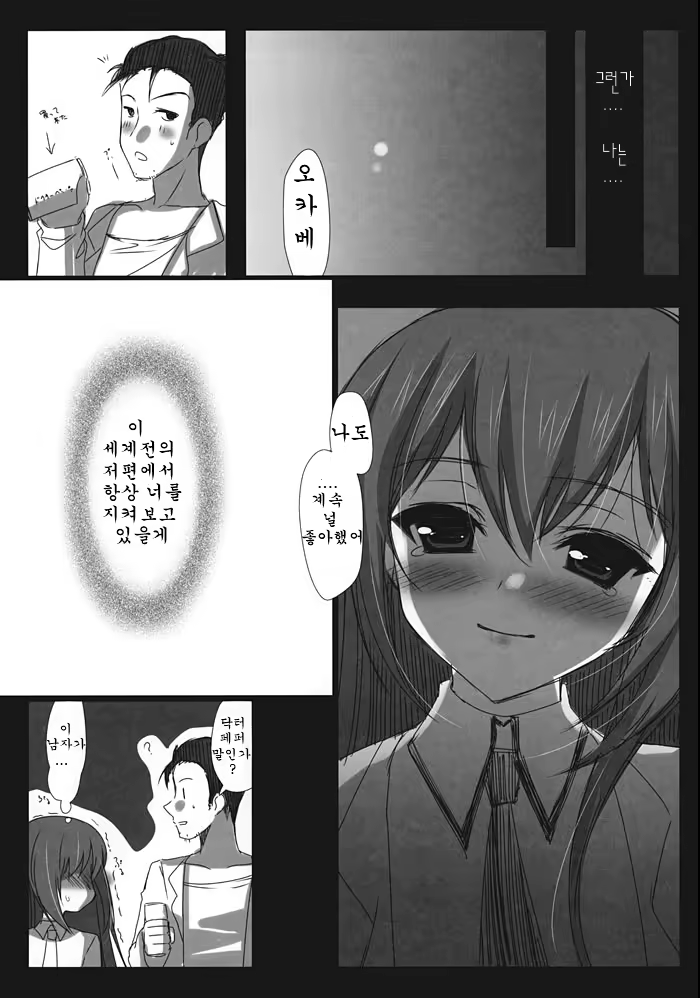 Content 558347 - 32 페이지