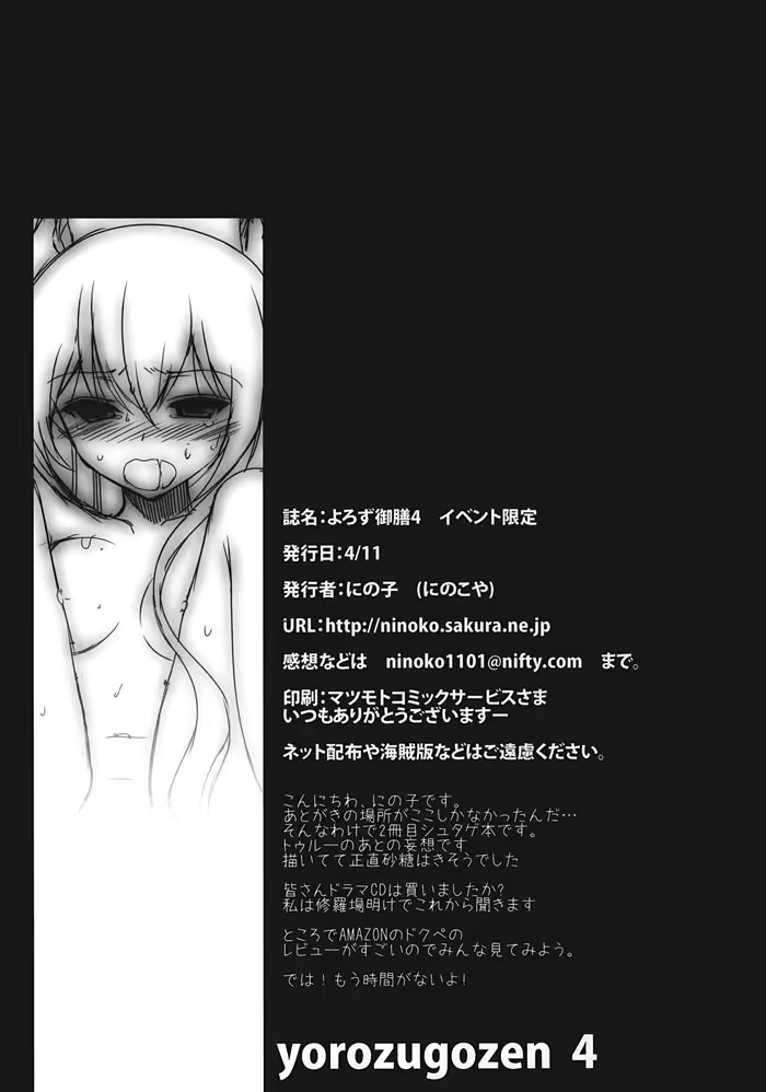 Content 558347 - 33 페이지