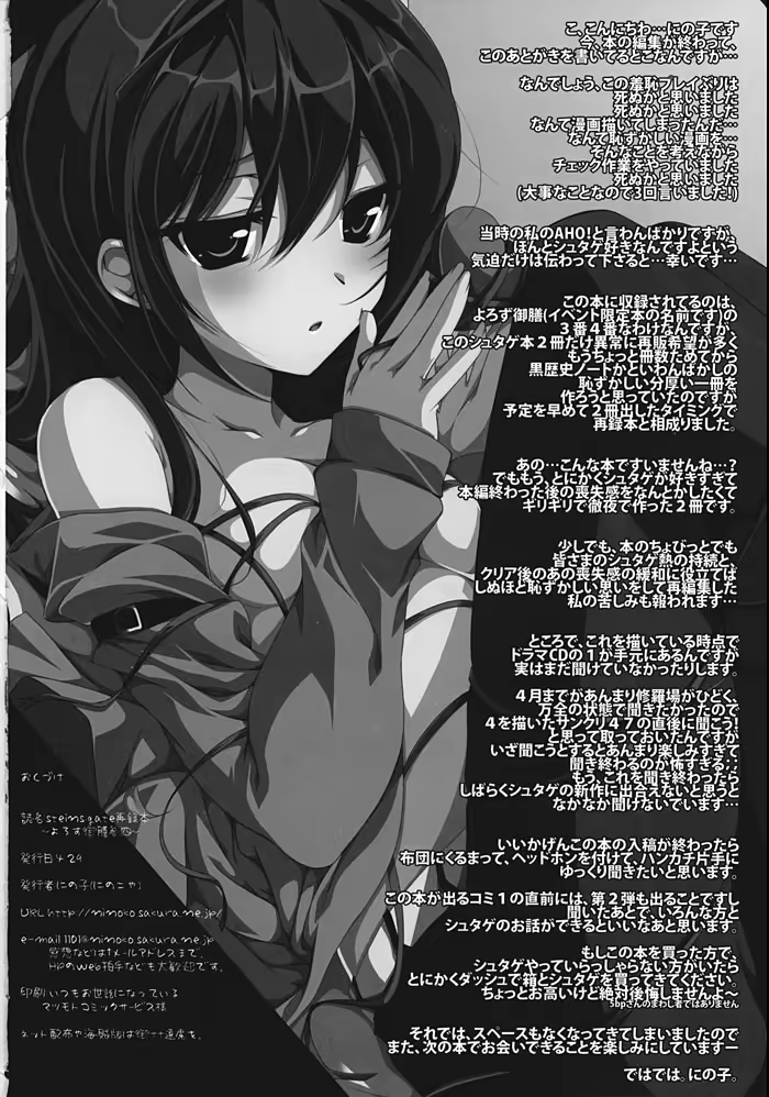 Content 558347 - 34 페이지