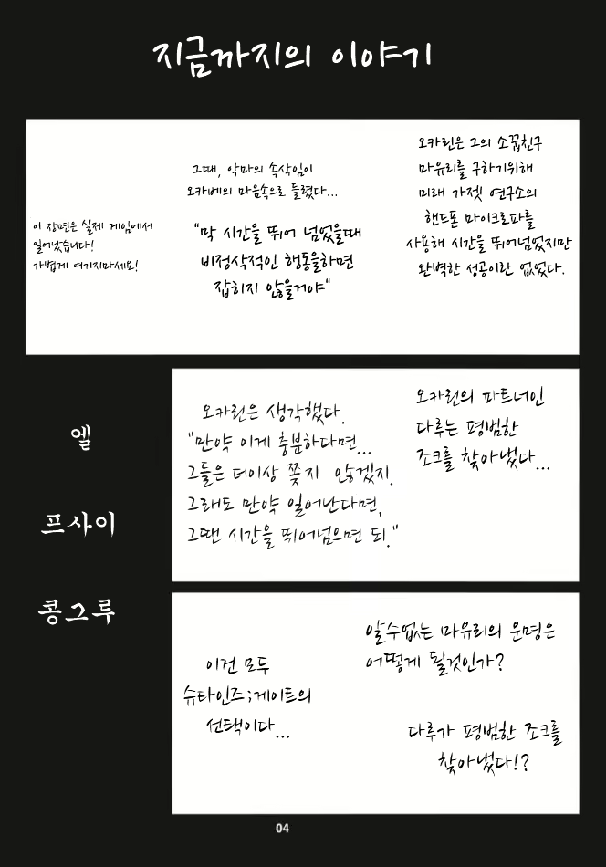 Content 558347 - 4 페이지